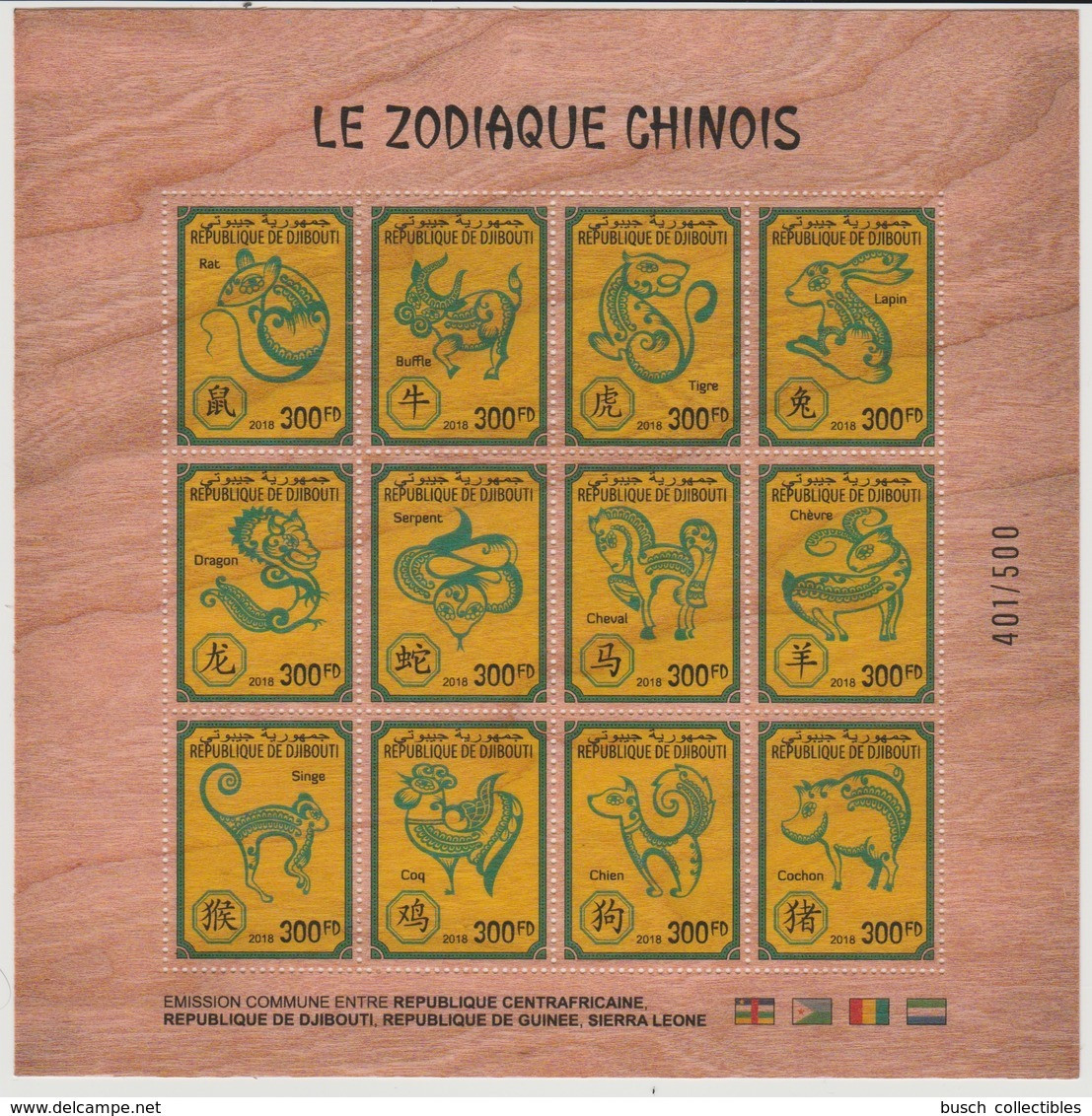 Djibouti Dschibuti 2018 Wooden Holzfurnier Bois Chinese Zodiac Zodiaque Chinois Joint Issue Faune Fauna Year Of The Pig - Dschibuti (1977-...)