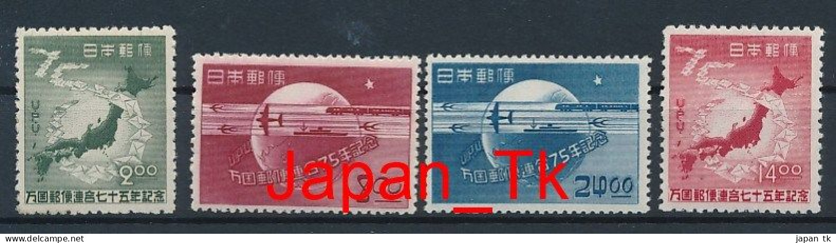 JAPAN Mi. Nr. 464-467A 75 Jahre Weltpostverein  - Siehe Scan - MNH - Ungebraucht