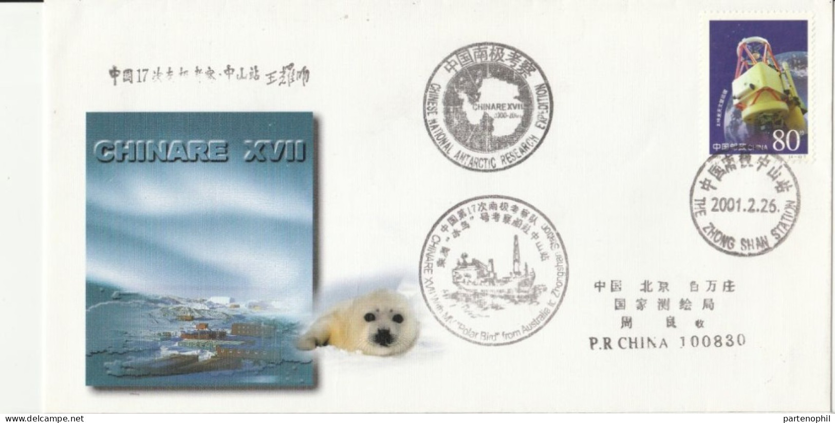 Antartico Antartic Antarktis Expedition, Cache Cover - Otros & Sin Clasificación