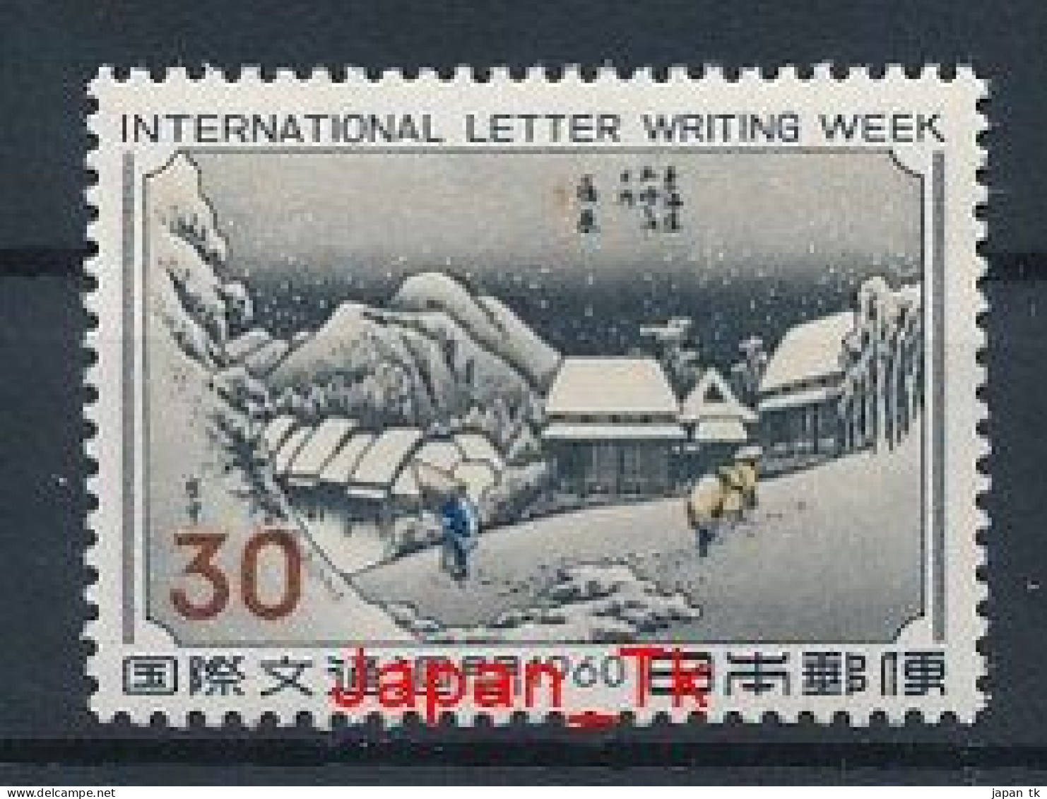 JAPAN Mi. Nr. 735  Internationale Briefwoche - Siehe Scan - MNH - Unused Stamps