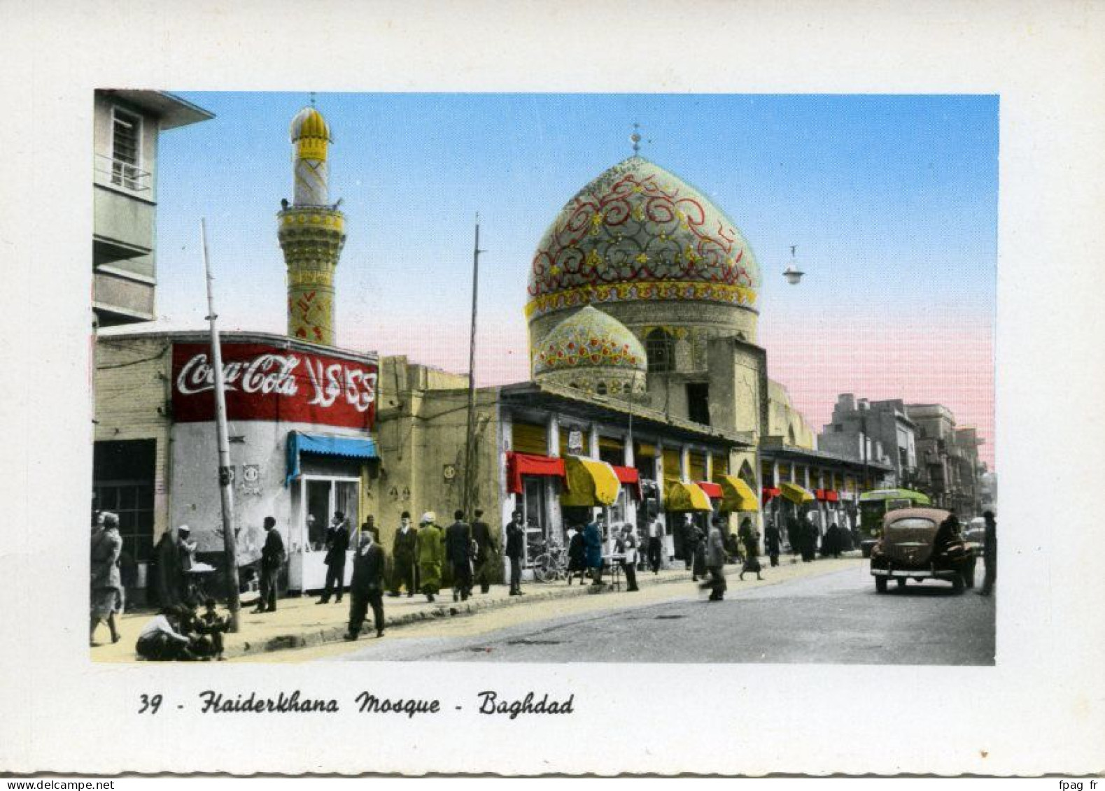 Bagdad (Iraq - Irak) - 39 - Haiderkhana Mosque - Sattar A.Al-Kutubi - Rashid Street - Iraq
