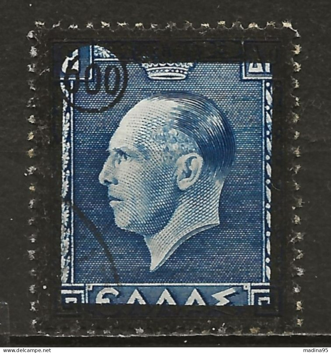 GRECE: Obl., N° YT 544, TB - Used Stamps
