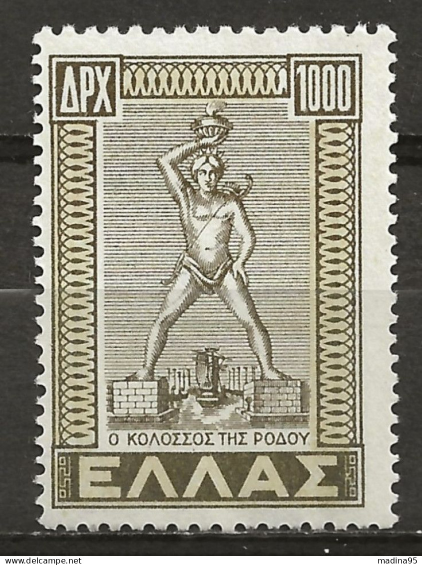 GRECE: **, N° YT 561, TB - Unused Stamps