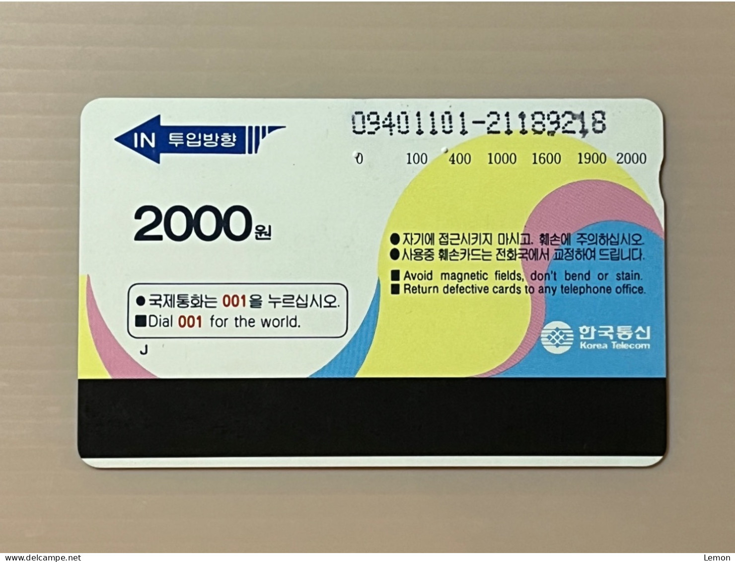 Korea Phonecard, Purple Flower, 1 Used Card - Korea, South
