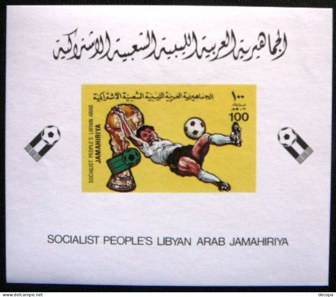 (dcbv-474) Libye  -  Libya  -  Libië -  Libia   Michel  991   MNH - Libia