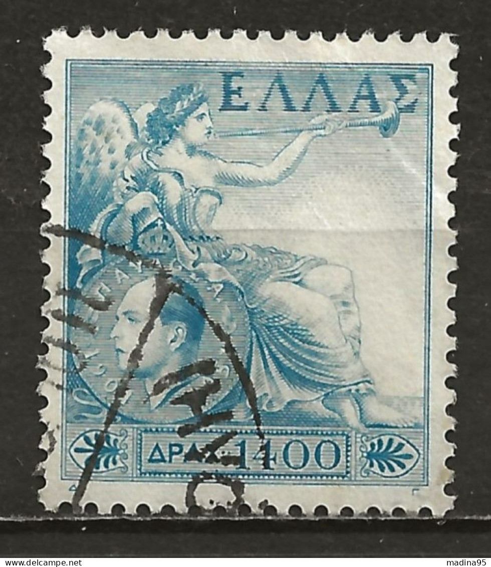 GRECE: OBL., N° YT 583, TB - Used Stamps