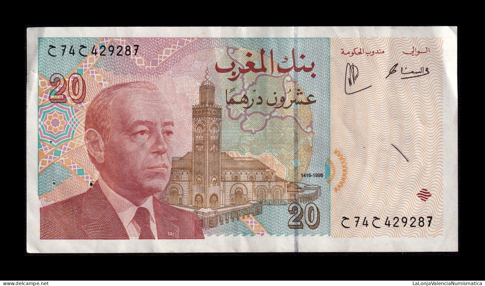 Marruecos 20 Dirhams 1996 Pick 67a Mbc Vf - Marocco