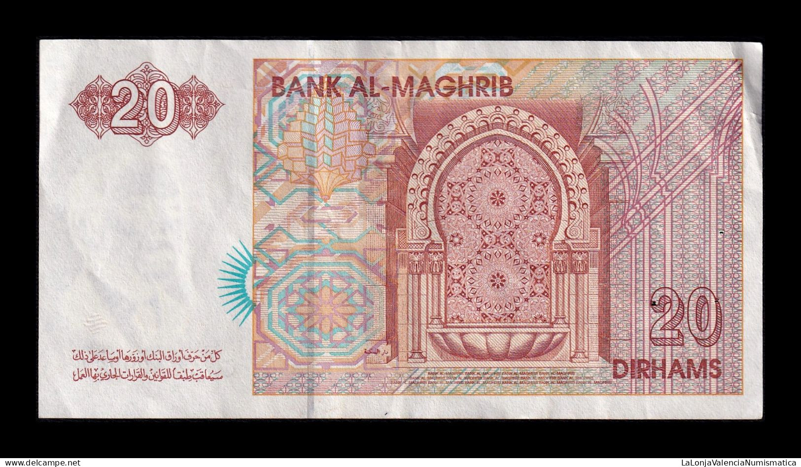 Marruecos 20 Dirhams 1996 Pick 67a Mbc Vf - Marokko