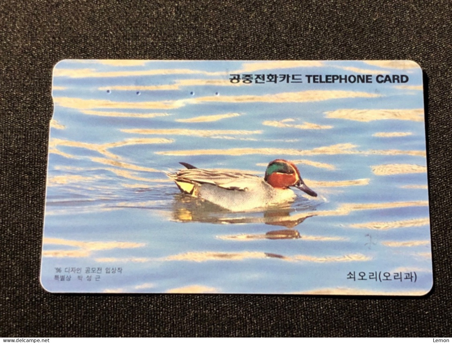Korea Phonecard, Duck, 1 Used Card - Corée Du Sud