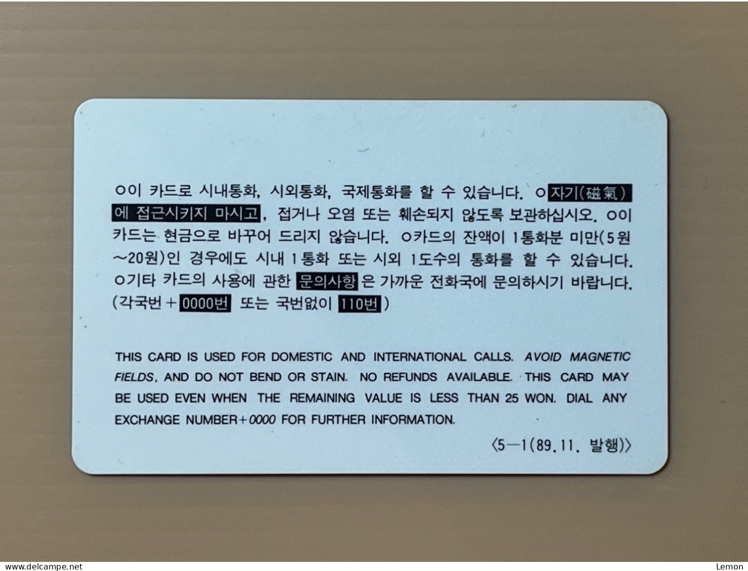 Korea Phonecard, Landscape Mountain Flower, 1 Used Card - Korea, South