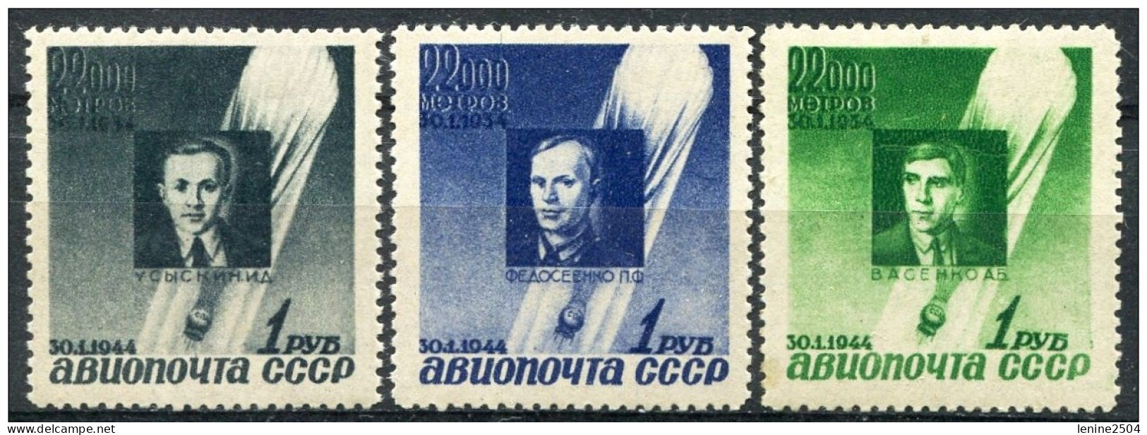 Russie 1944 N° 67-69 MNH ** Ascension Ballon "Sirius" - Neufs