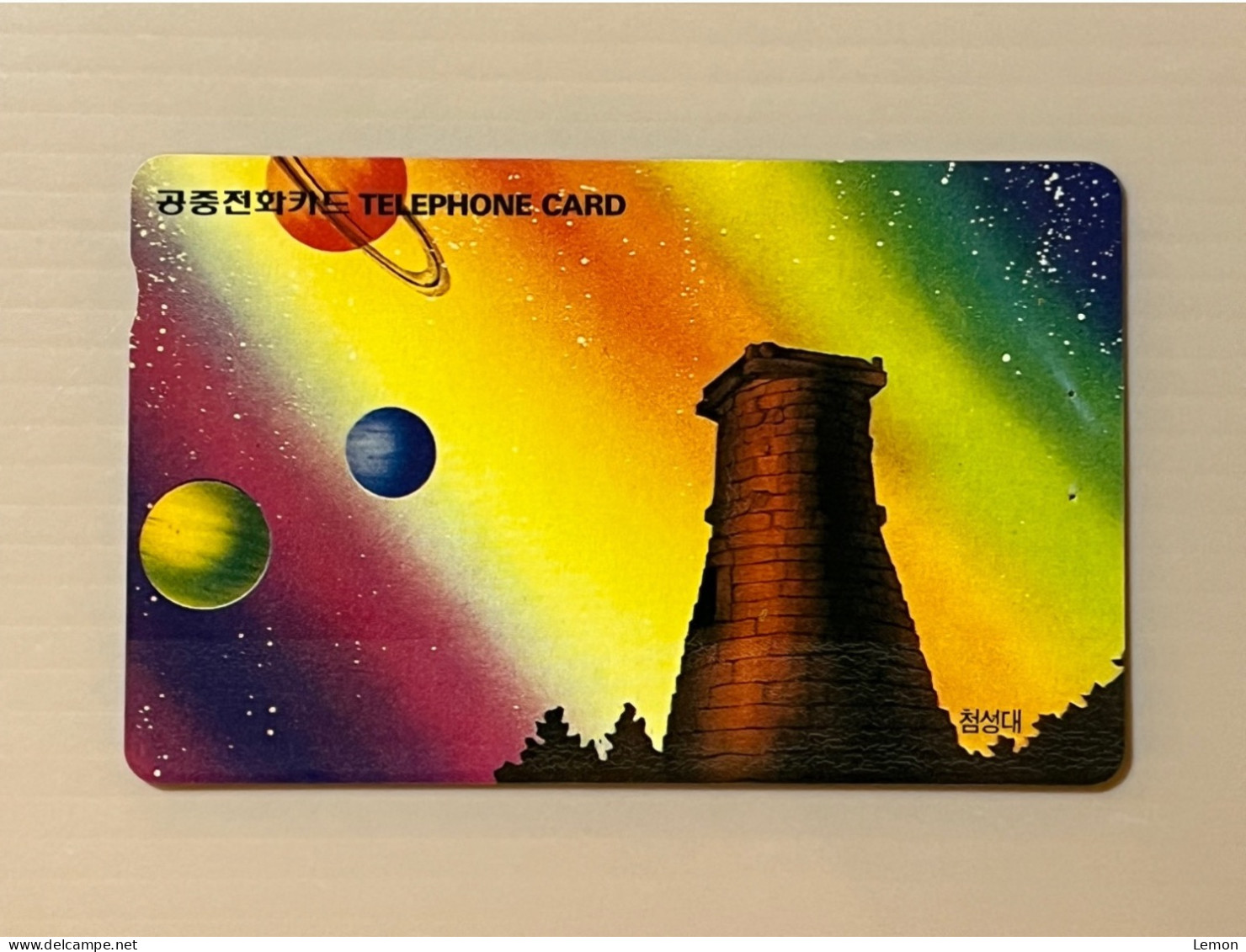 Korea Phonecard, Planets In Outer Space, 1 Used Card - Corea Del Sud