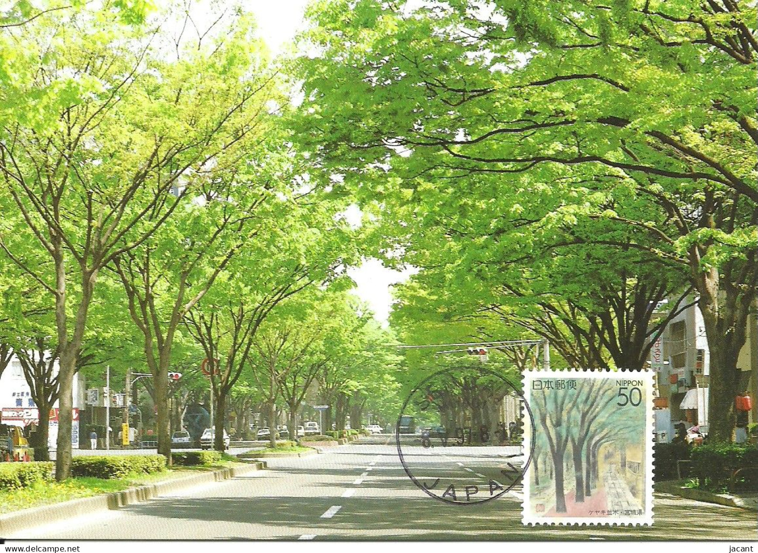 Carte Maximum - Japan - Arbres - Trees In Street - Sendai - Cartes-maximum