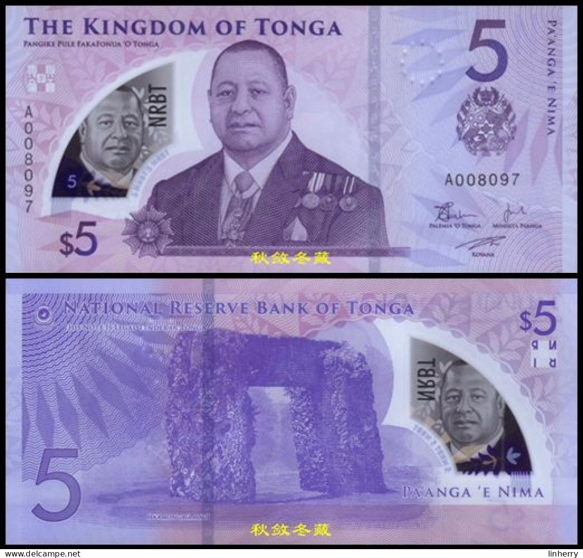 Tonga 5 Paʻanga, (2023/2024), Polymer, UNC - Tonga