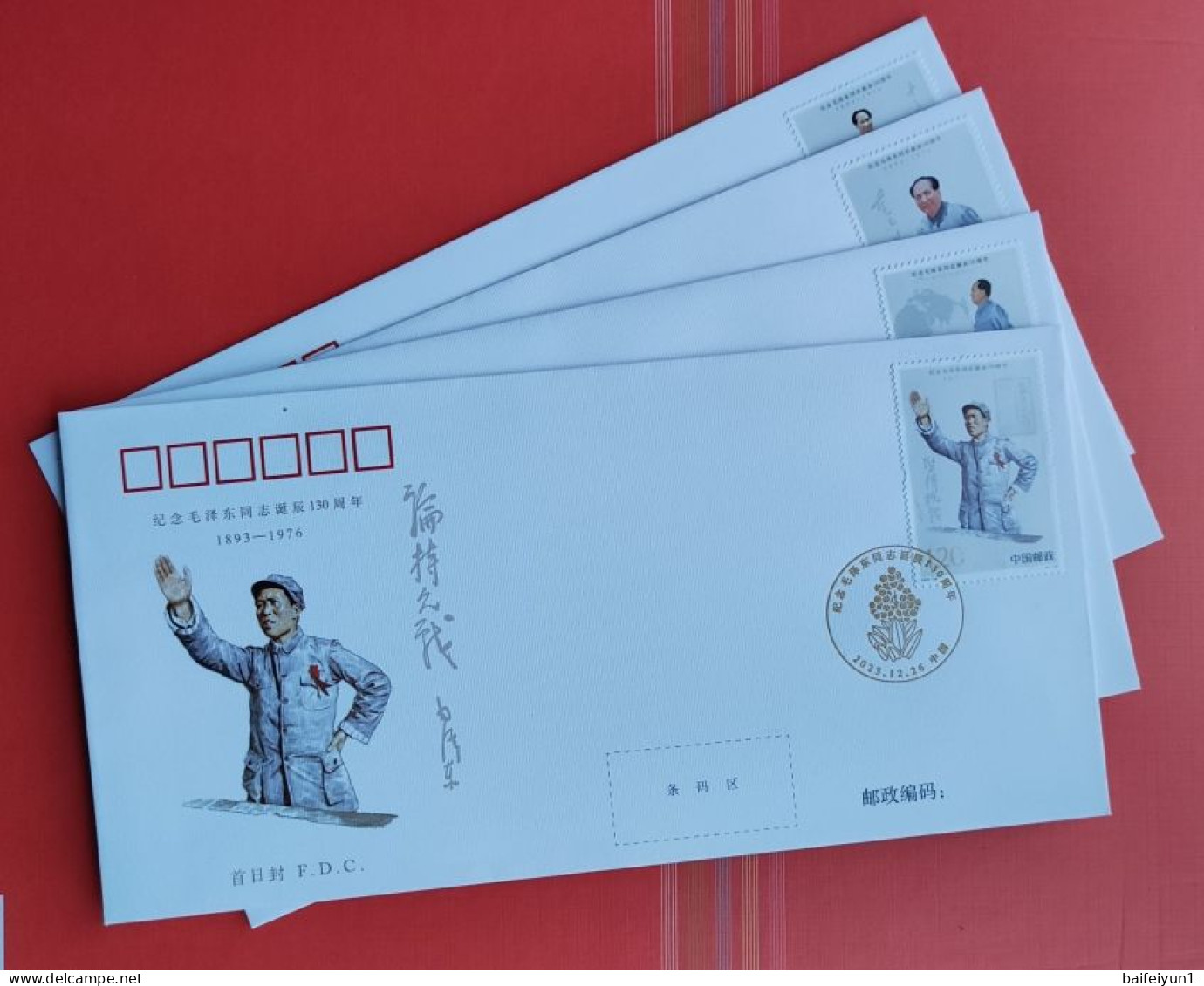 CHINA 2023-26  130th Birth Of Comrade Mao Zedong Stamp FDC - 2020-…