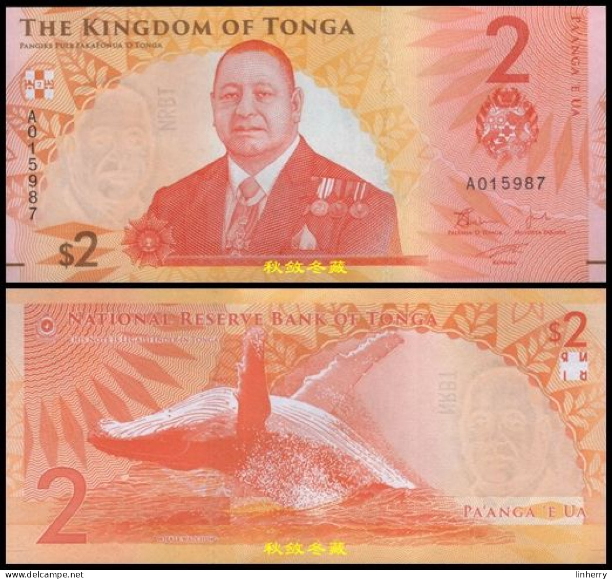 Tonga 2 Paʻanga, (2023/2024), Paper, UNC - Tonga