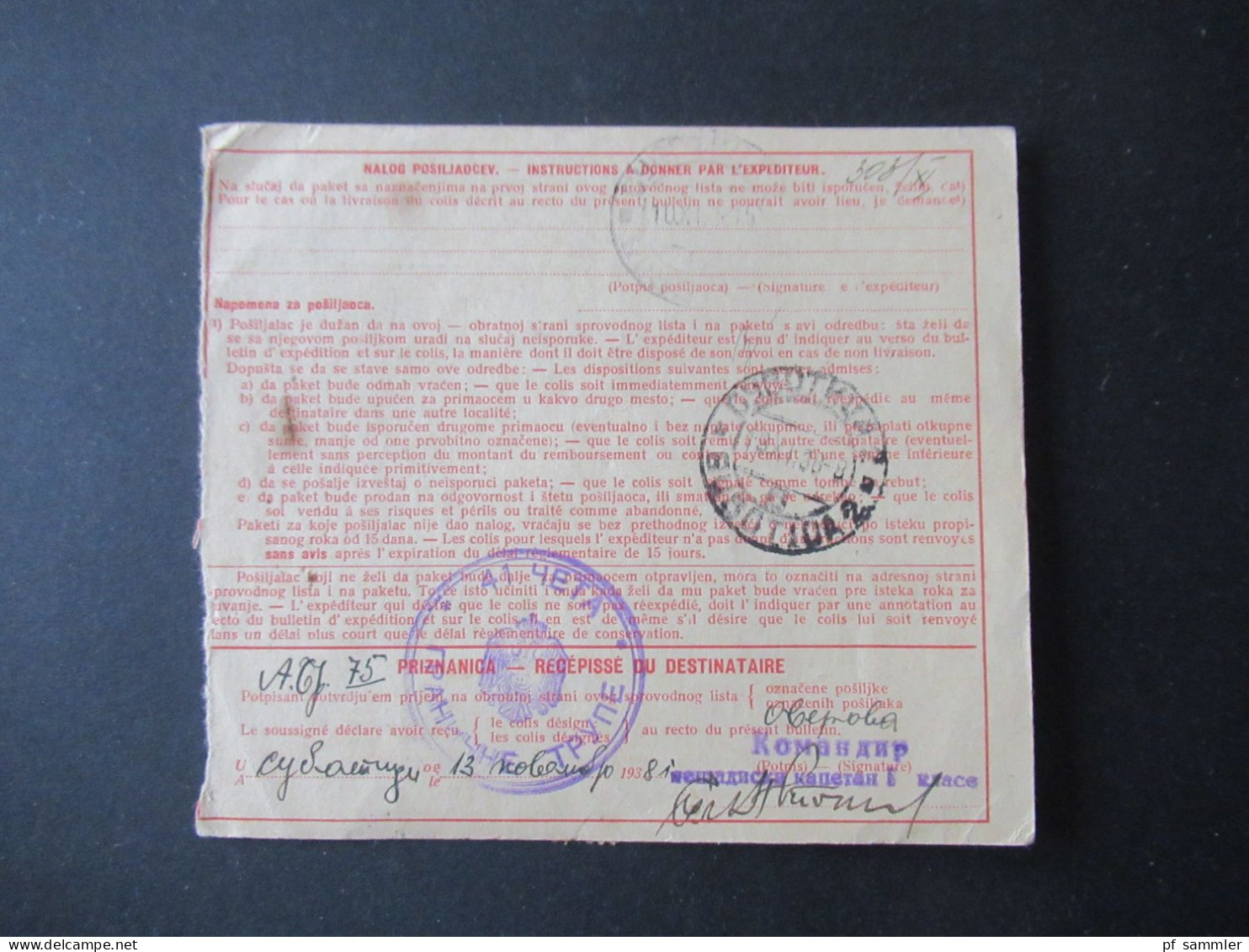 Jugoslawien 1938 König Peter II MeF Paketkarte Stempel Und Zettel Lebane Rücks. Weitere Stempel / Violette Stempel - Lettres & Documents