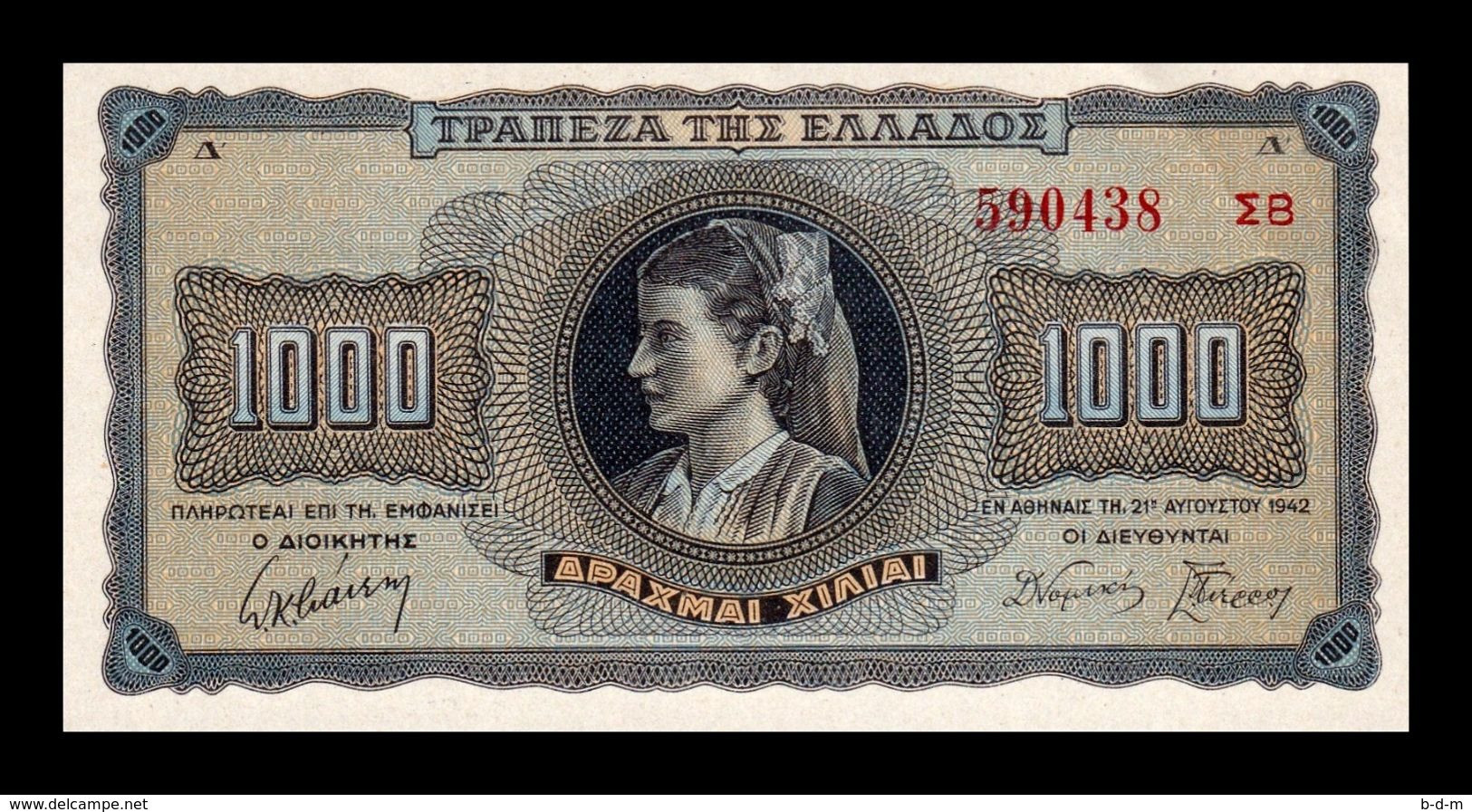 Grecia Greece 1000 Drachmai 1942 Pick 118c Serial With Suffix Sc- AUnc - Greece