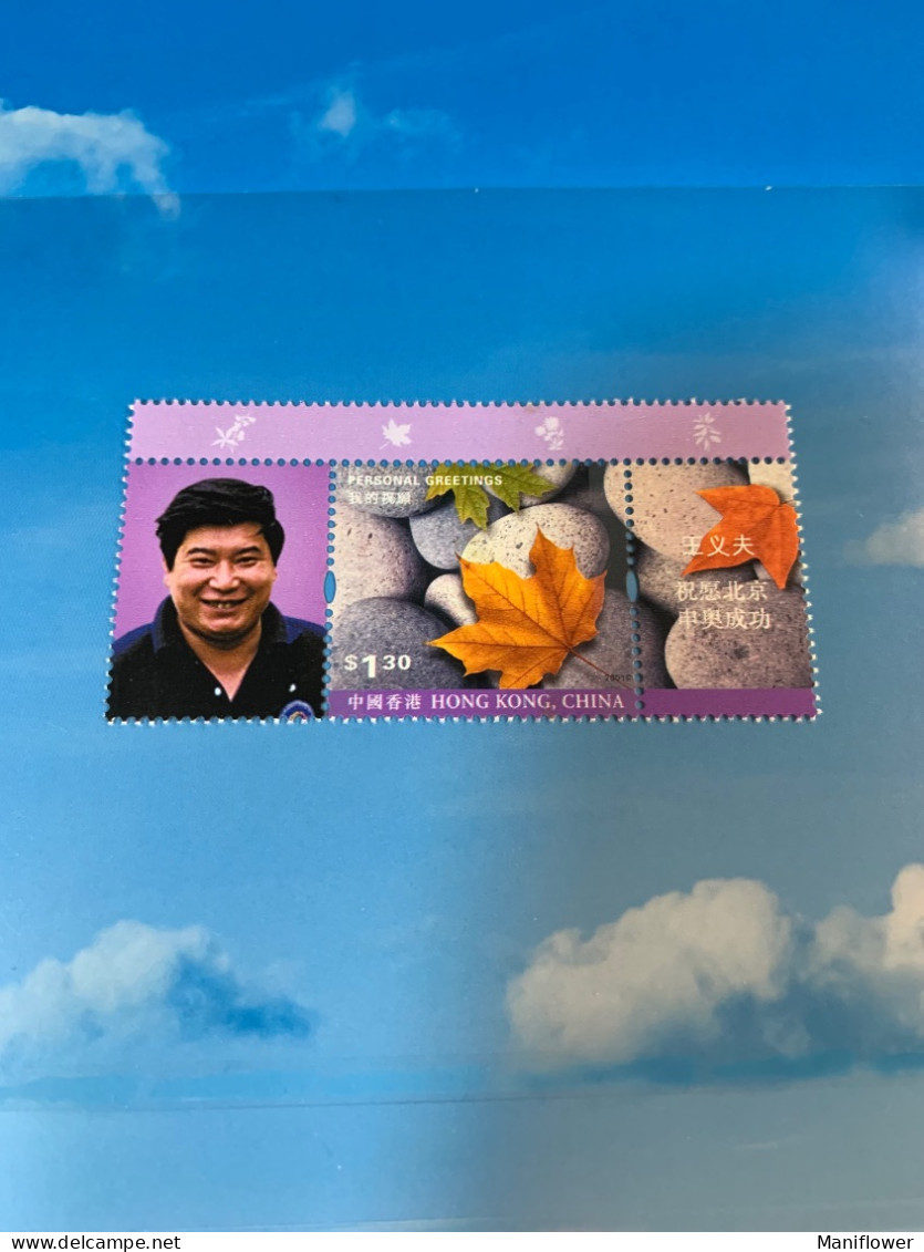 China Olympic Gold Winner 2004 10M Shoot  Hong Kong Stamp - Covers & Documents