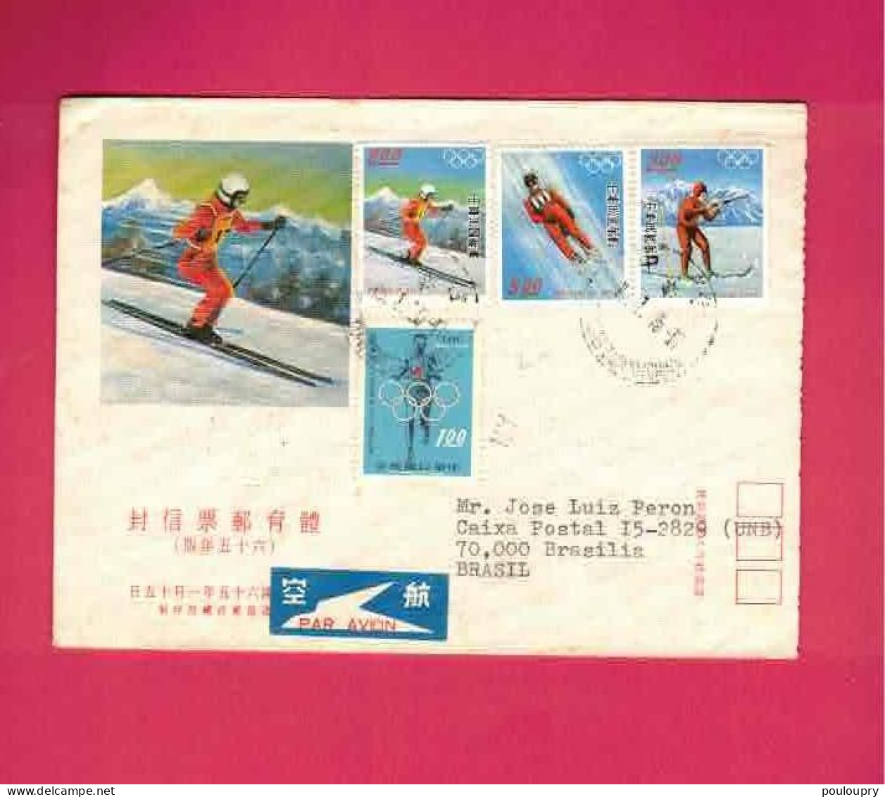 Lettre De Taïwan De 1976 Pour Le Brésil - Hiver 1976: Innsbruck