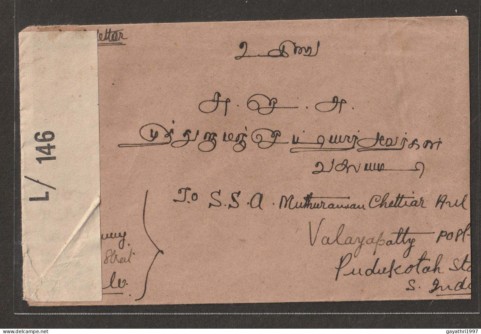 Ceylon Stamp On Cover From Colombo To India With OPENED BY EXAMINAR LABEL 1942 2ND WORLD WAR PERIOUD (A205) - Sri Lanka (Ceylan) (1948-...)