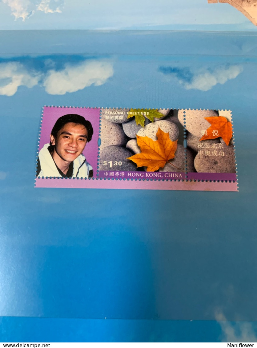 China Olympic Gold Winner Swim Jump  Hong Kong Stamp - Briefe U. Dokumente