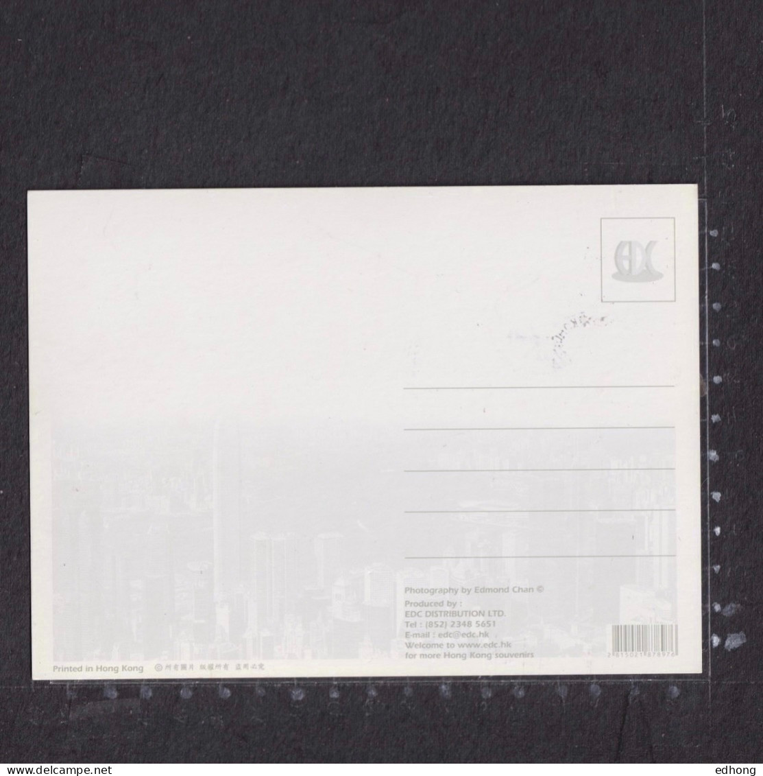 [Carte Maximum / Maximum Card / Maximumkarte] Hong Kong 2020 | Victoria Harbour - GPO First Day Datestamp - Maximumkarten