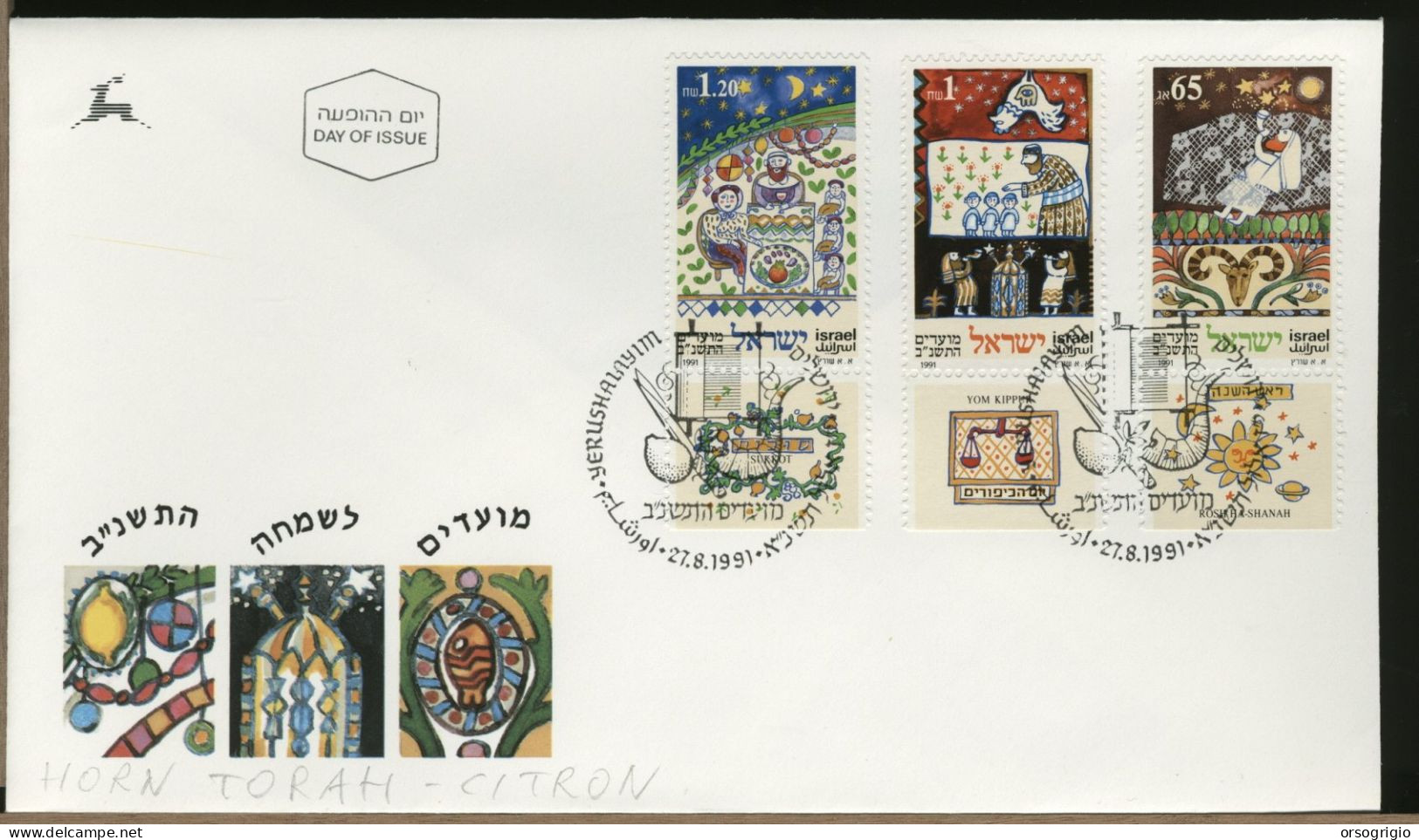 ISRAELE - ISRAEL - FDC 1991  -  HORN TORAH  -  CITRON  -  LIMONE - FDC