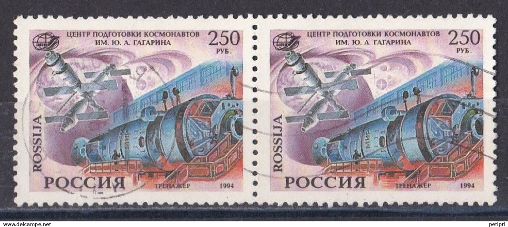 Russie & URSS -  1991 - 2000  Fédération  Y&T  N°   6076   Oblitéré - Gebruikt