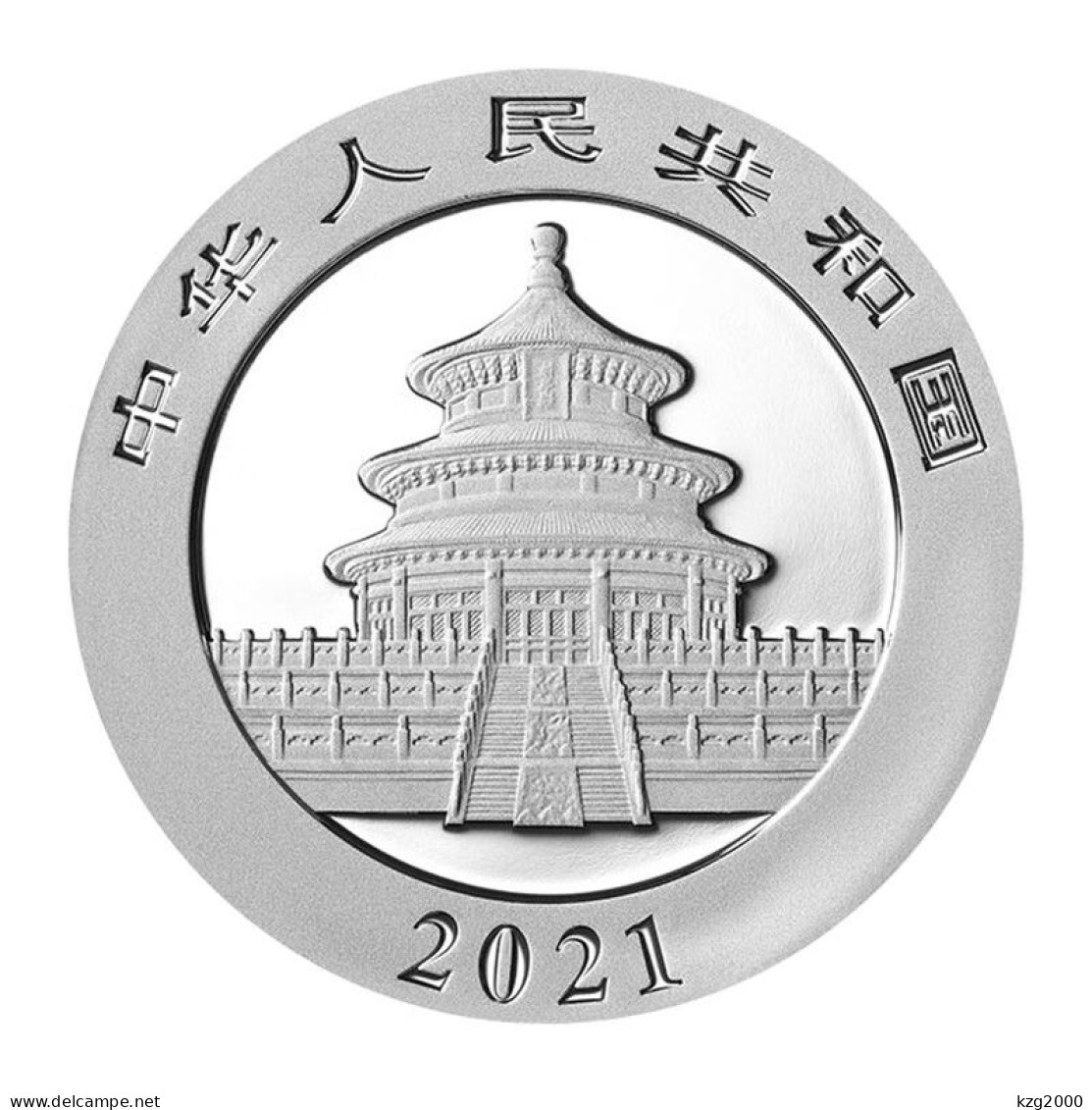 China 2021  Panda Silver Coins 30g  Ag.999  1Pcs Coin RMB 10 Yuan With Protective Shell - Chine