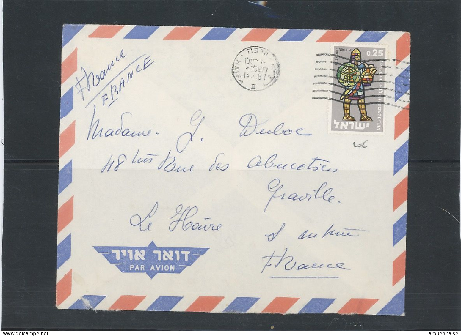 ISRAEL : N° 206 / LSC -  PAR AVION POUR LA FRANCE-CàD HAIFA- 14-12-61 - Storia Postale