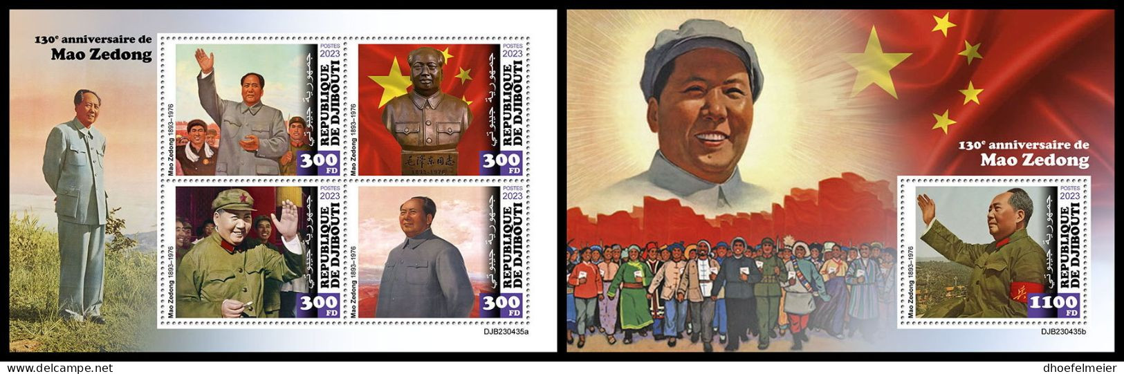 DJIBOUTI 2023 MNH 130 Years Mao Zedong Mao Tse-Tung M/S+S/S – OFFICIAL ISSUE – DHQ2403 - Mao Tse-Tung