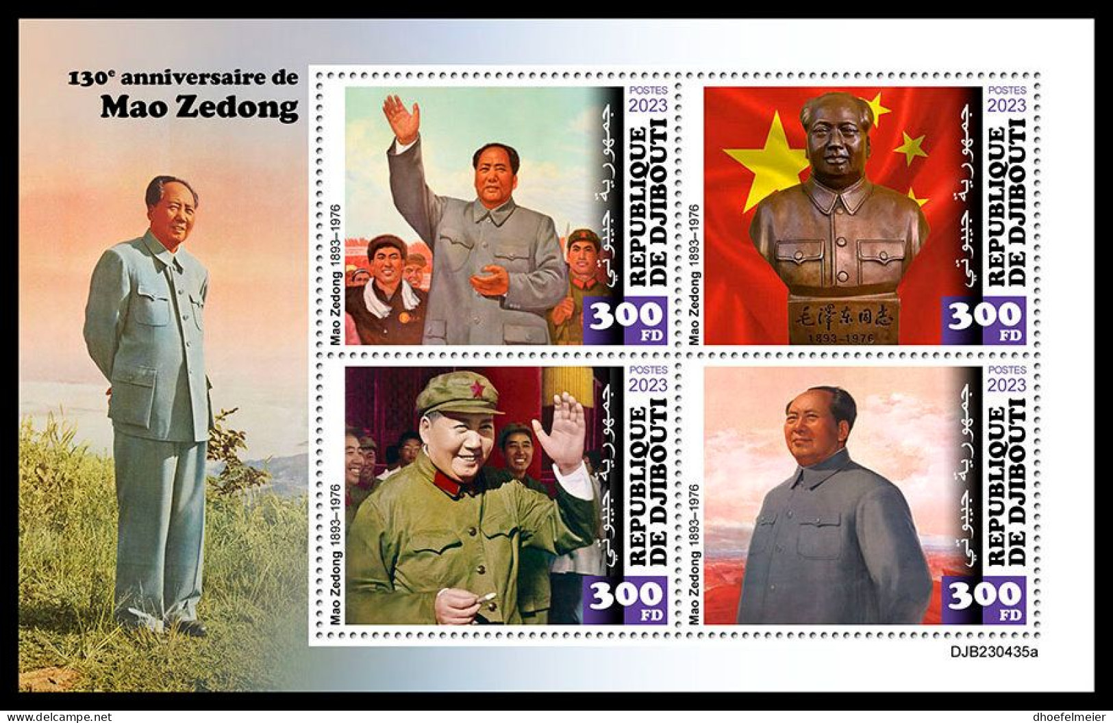 DJIBOUTI 2023 MNH 130 Years Mao Zedong Mao Tse-Tung M/S – OFFICIAL ISSUE – DHQ2403 - Mao Tse-Tung