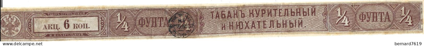 Bande Taxe  - Tabac -   Grece -  Cigare - Cigarette - - Revenue Stamps