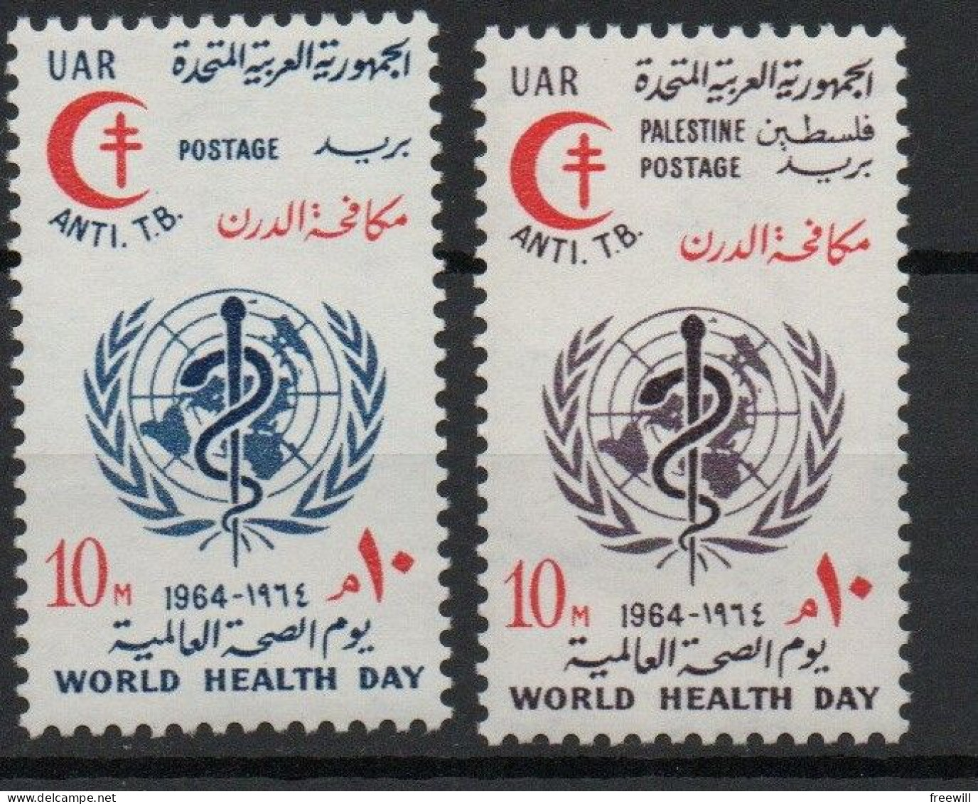 Egypte Organisation Mondiale De La Santé XXX - Blocks & Sheetlets