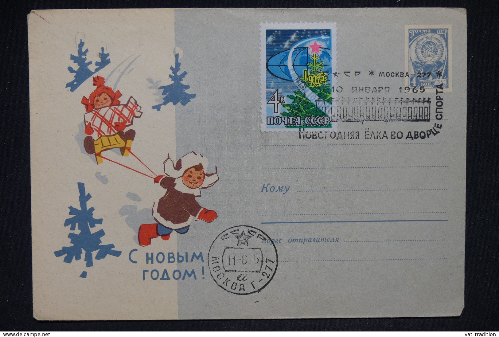 URSS - Oblitération Temporaire Sur Entier Postale En 1965 - L 149592 - 1960-69