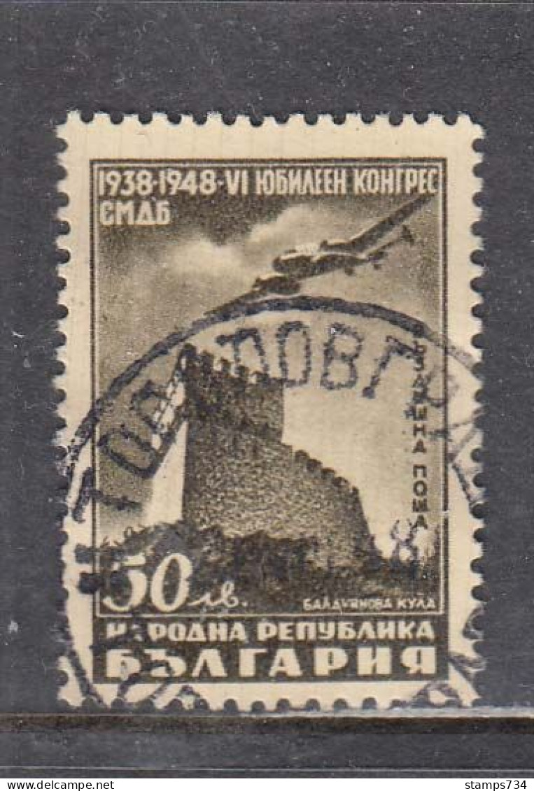 Bulgaria 1948 - Philatelistic Congress, Mi-Nr. 655, Used - Usati