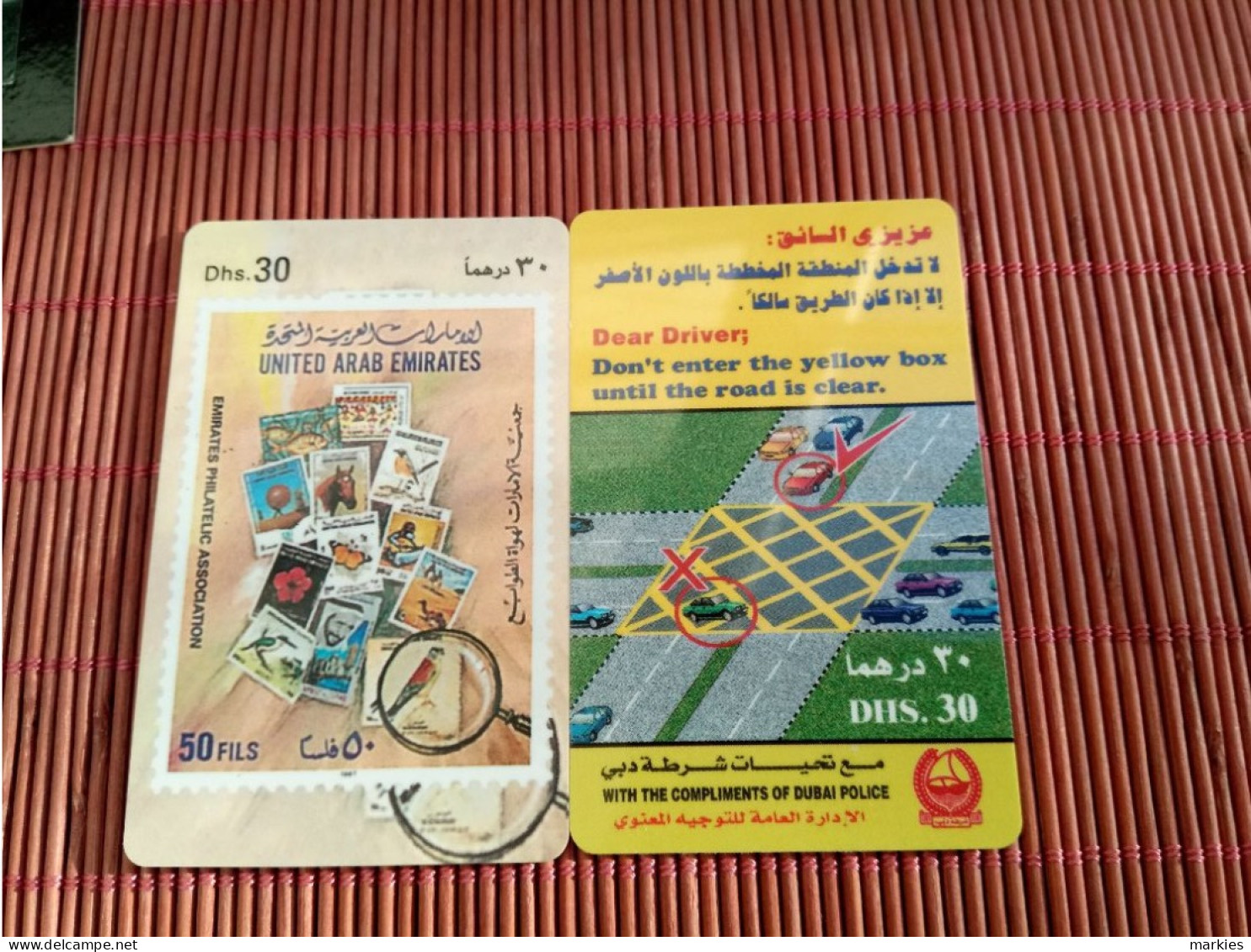 2 Phonecards U.A.E Used Rare - Ver. Arab. Emirate