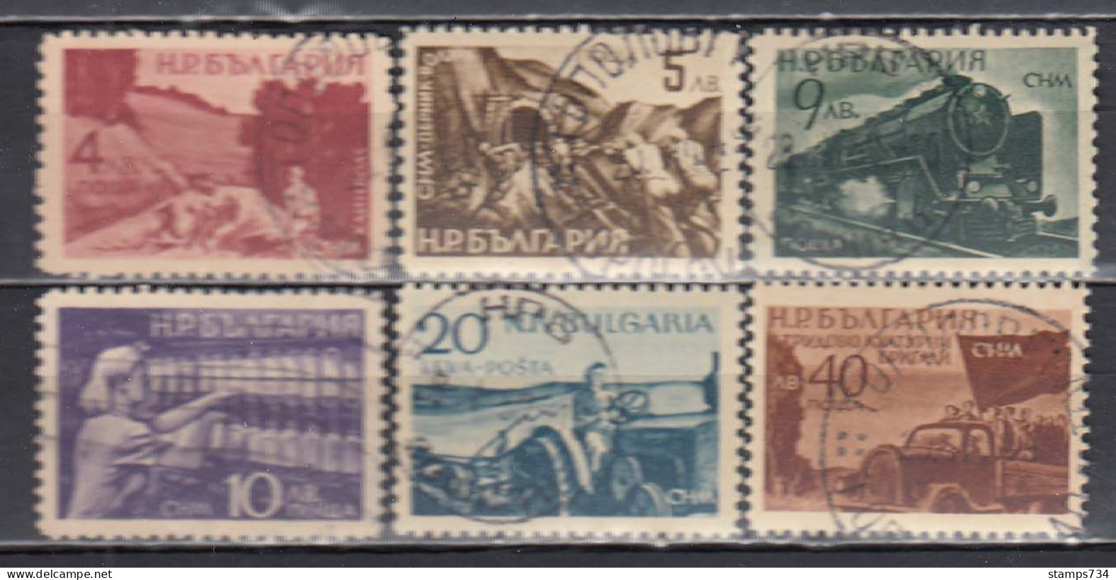 Bulgaria 1949 - Pour La Jeunesse Democratique, YT 610/15, Used - Used Stamps