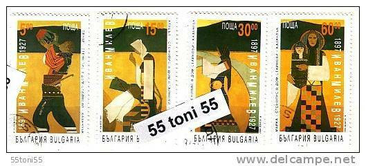 1997 Art  Bulgarian Paintings -Ivan Milev 4v- Used/oblitere (O)  BULGARIA/ Bulgarie - Usados