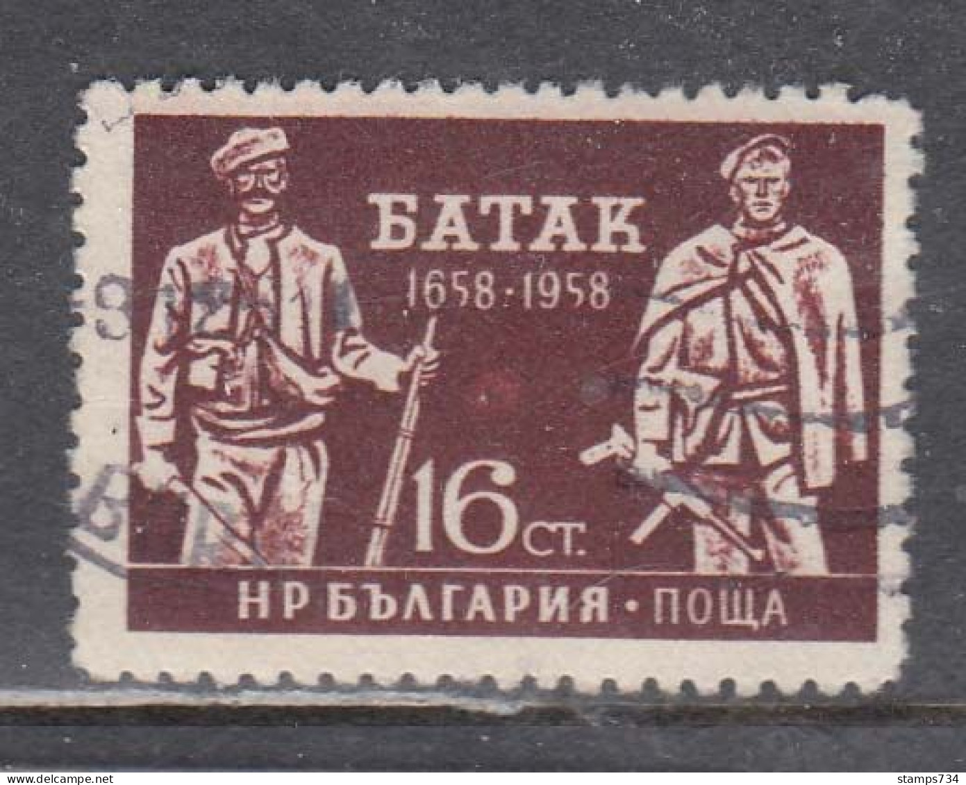 Bulgaria 1959 - 300 Years Batak, Mi-Nr.1122, Used - Gebruikt