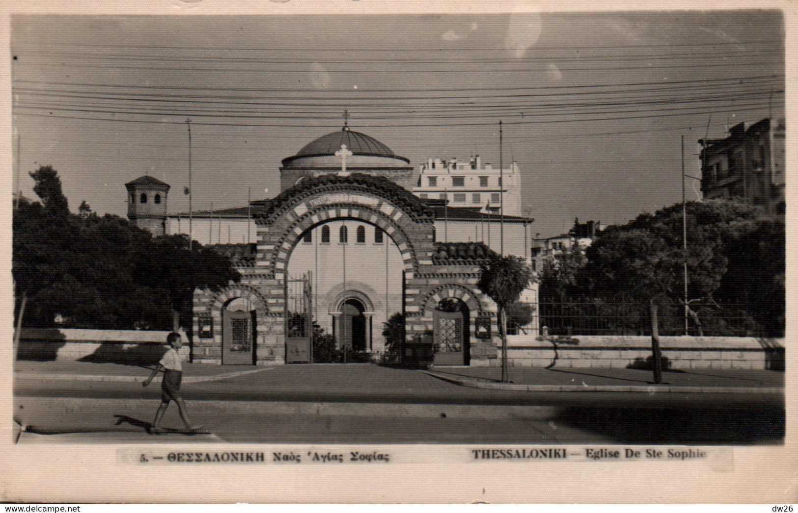 Grèce - Salonique (Thessalonique) Thessaloniki, L'Eglise De Ste Sainte-Sophie - Carte N° 5 Non Circulée - Griechenland