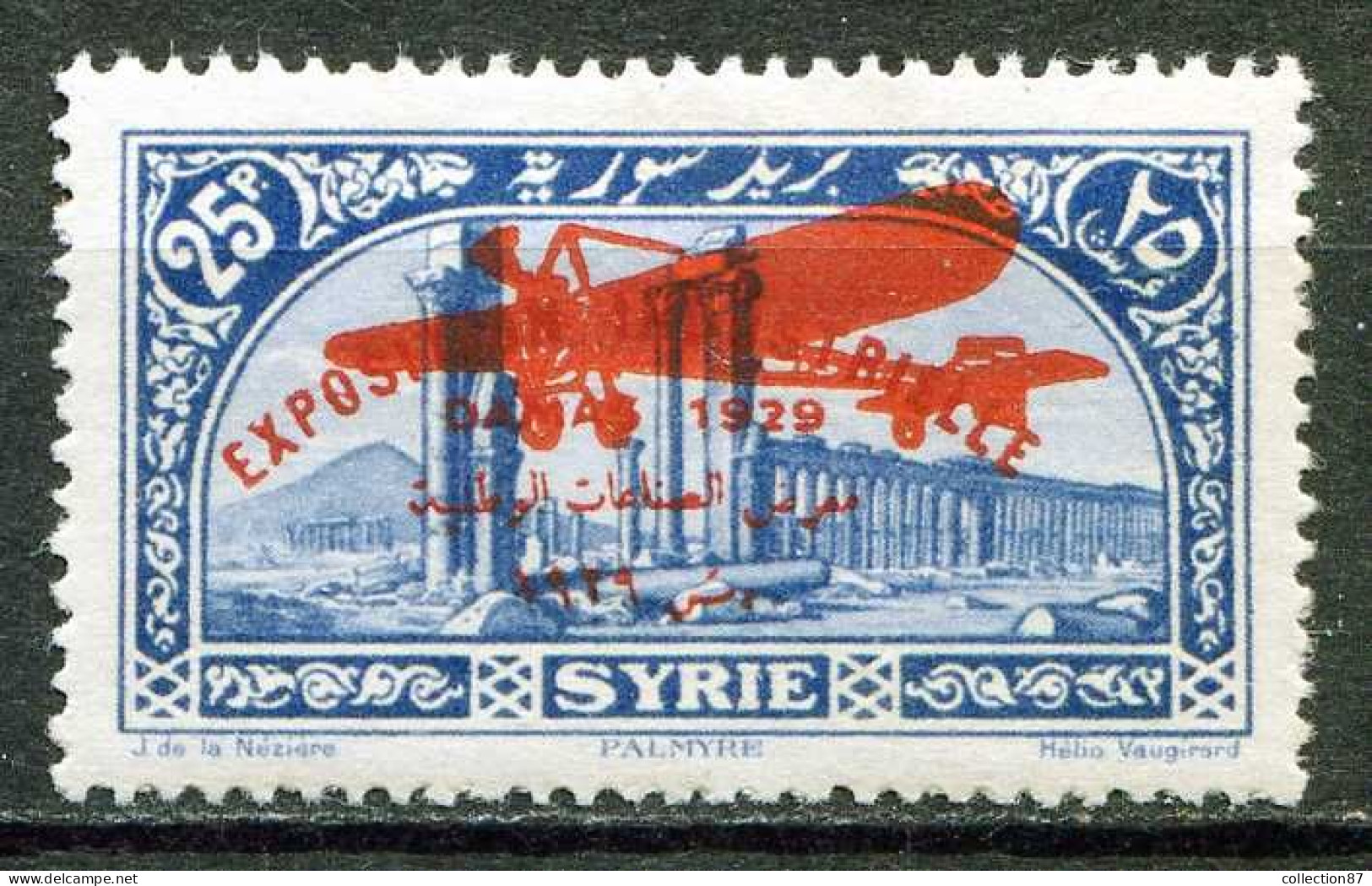 Réf 80 > SYRIE < PA N° 49 * Neuf Ch - MH * --> Cote 4.50 € - Poste Aérienne