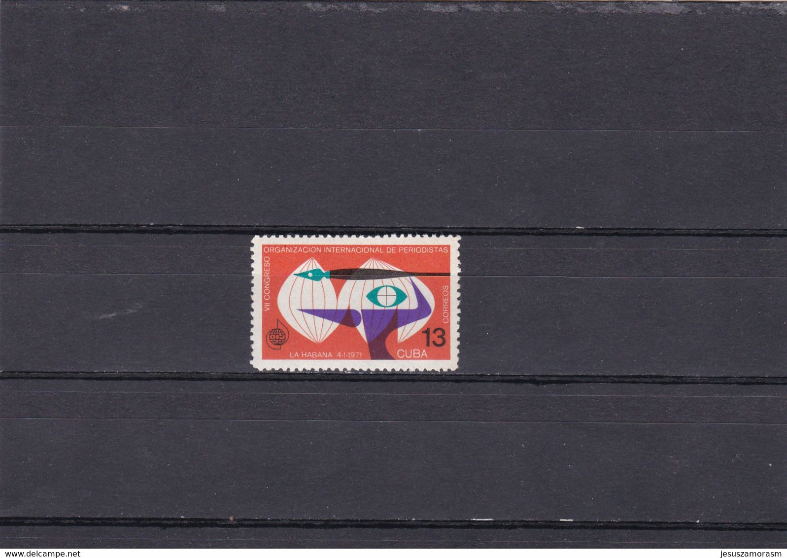 Cuba Nº 1468 - Unused Stamps