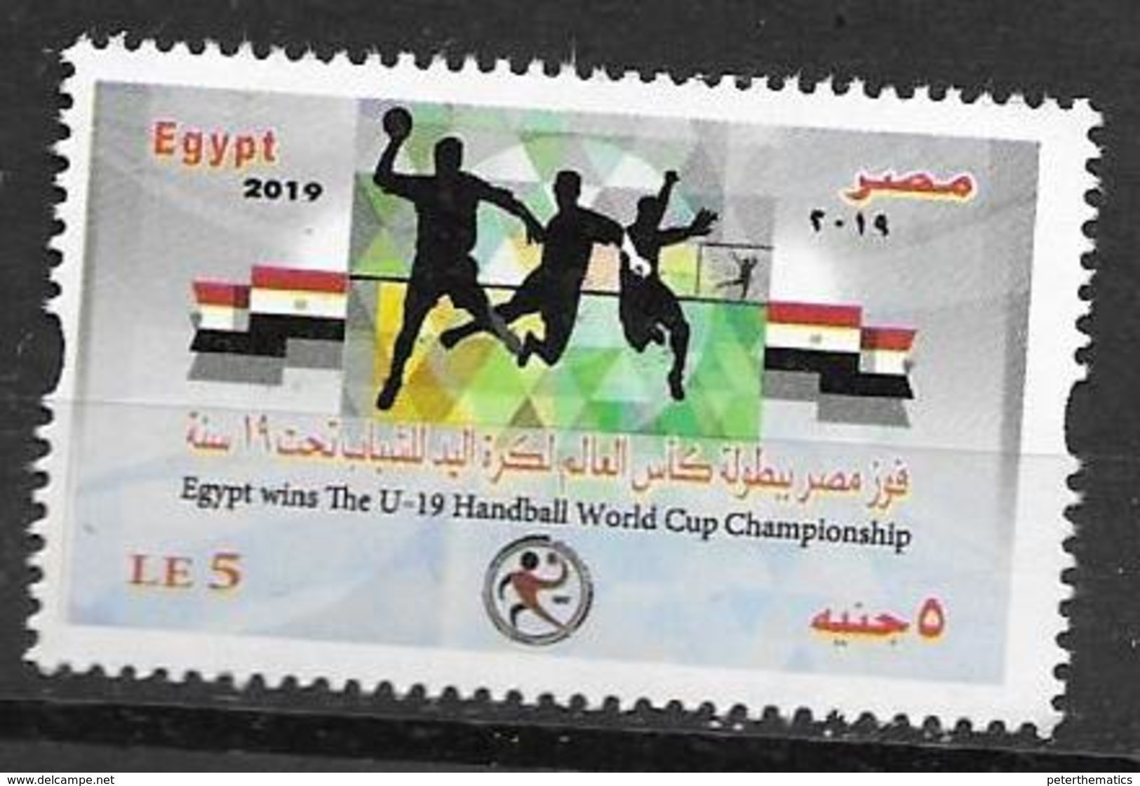 EGYPT, 2019, MNH,SPORTS, HANDBALL, EGYPT WINNERS OF U-19 HANDBALL WORLD CHAMPIONSHIP, 1v - Handball