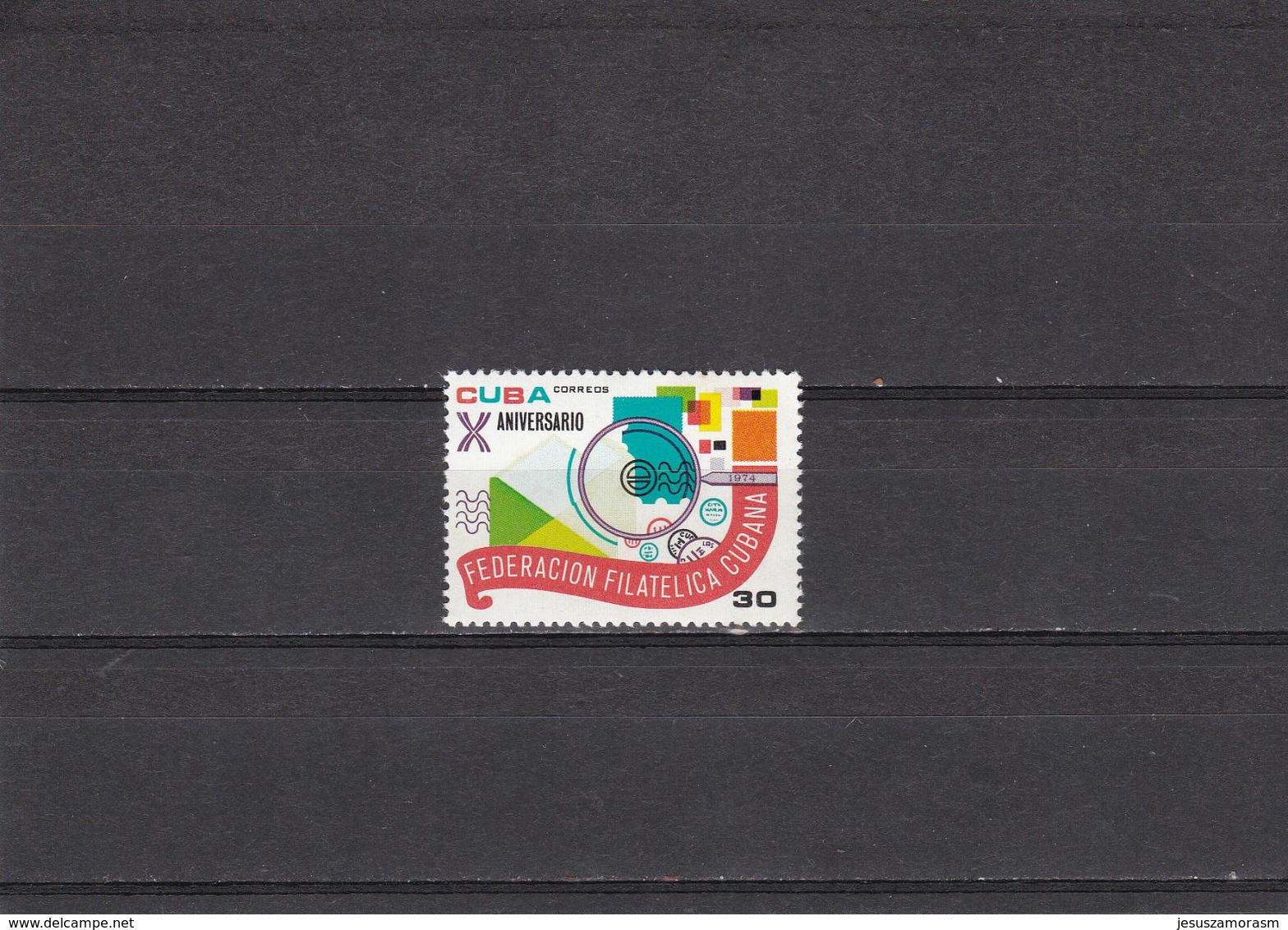 Cuba Nº 1814 - Unused Stamps