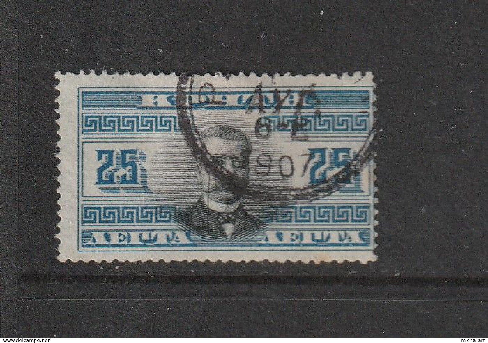 Greece Crete 1907 Third Issue Of The Cretan State 25L Used (B389-63) - Creta