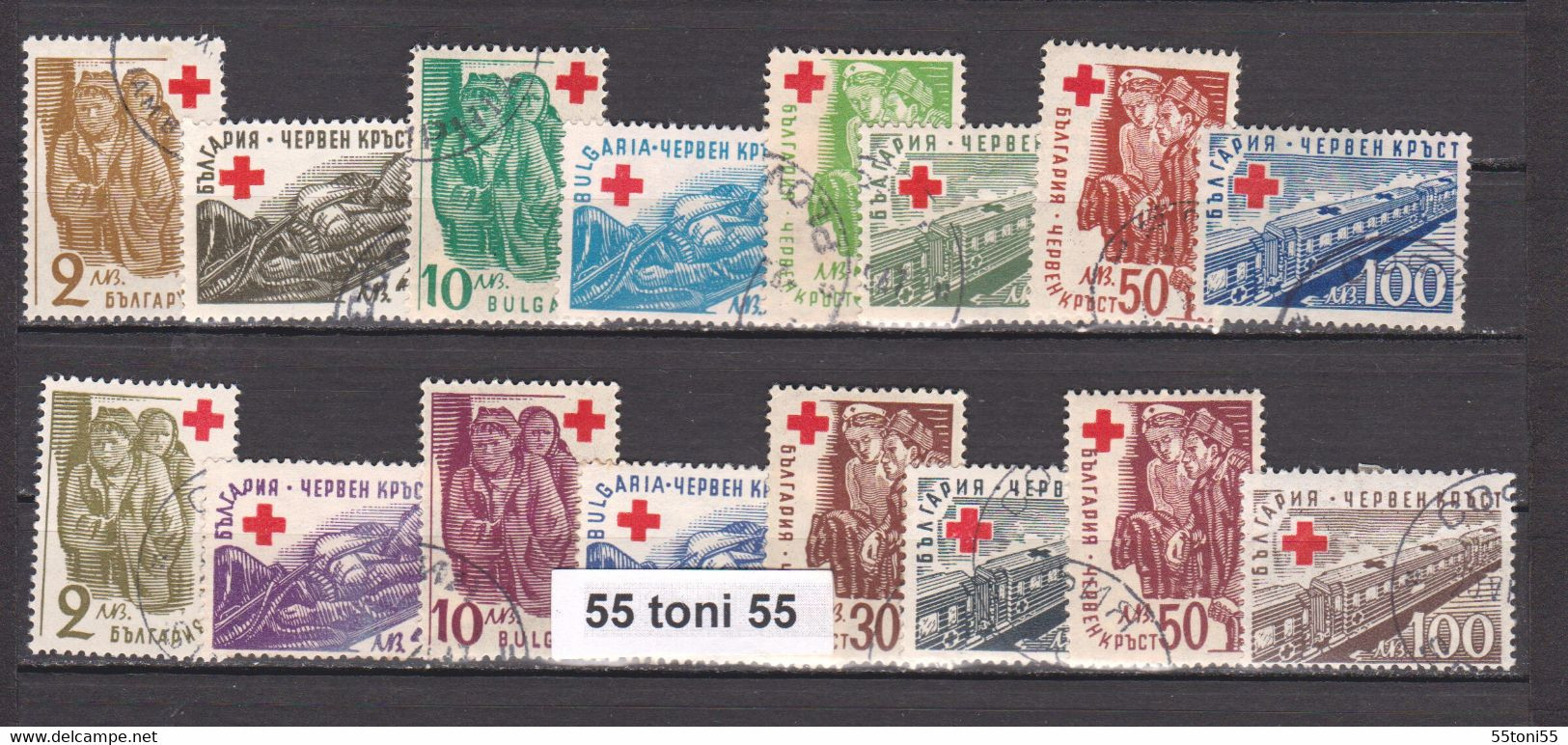 1946-1947 Red Cross I+II  Mi-516/23+ 582/589   8v -  Used/oblitere / Gest.(O) BULGARIA / Bulgarie - Usados