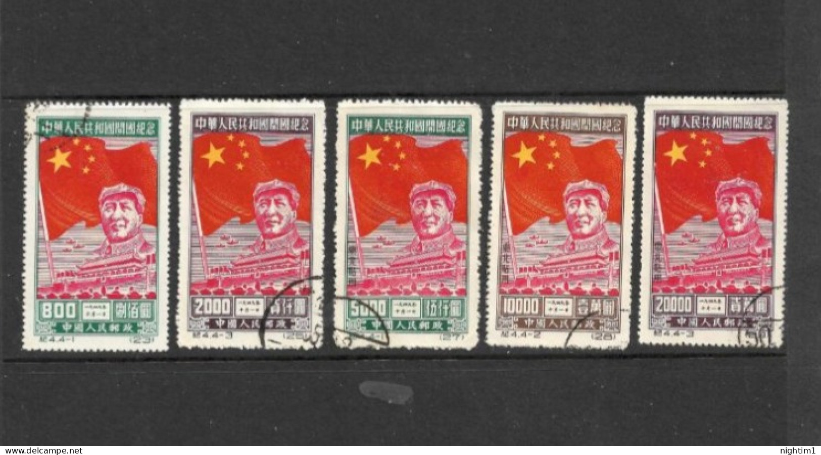 CHINA COLLECTION. CHAIRMAN MOA WITH FLAG. USED. - Used Stamps