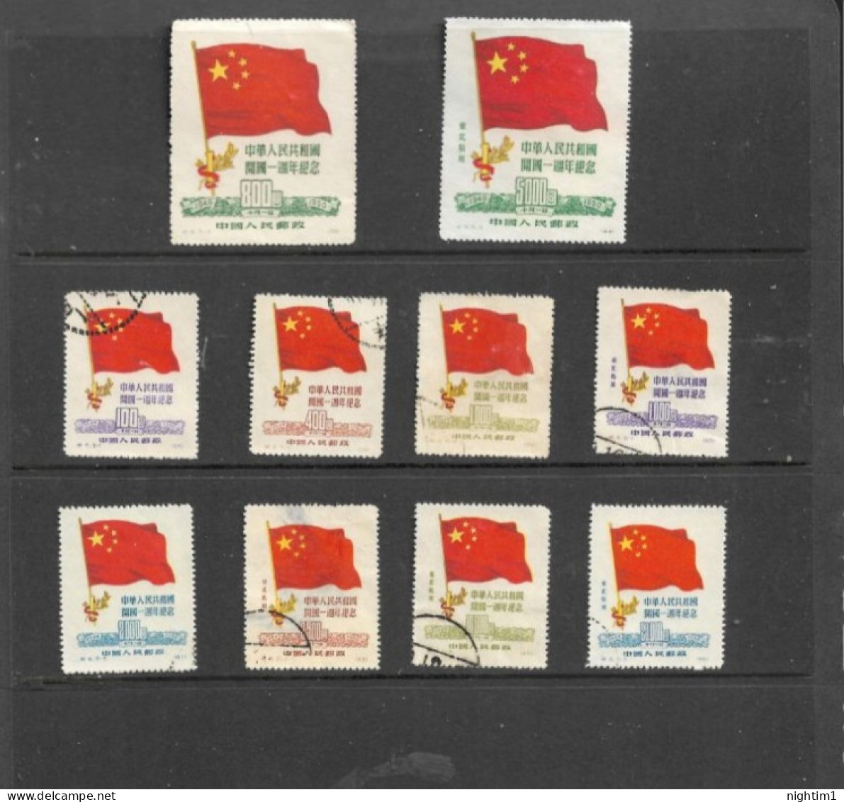 CHINA COLLECTION. CHINA FLAG STAMPS. USED. - Used Stamps